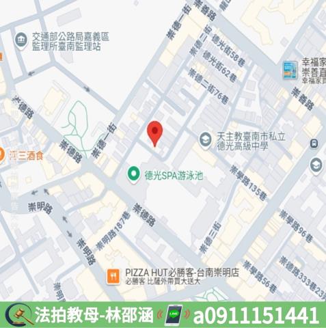 台南法拍大樓-6