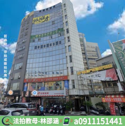 東區法拍大樓-2