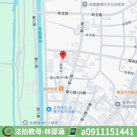 新園法拍透天-7
