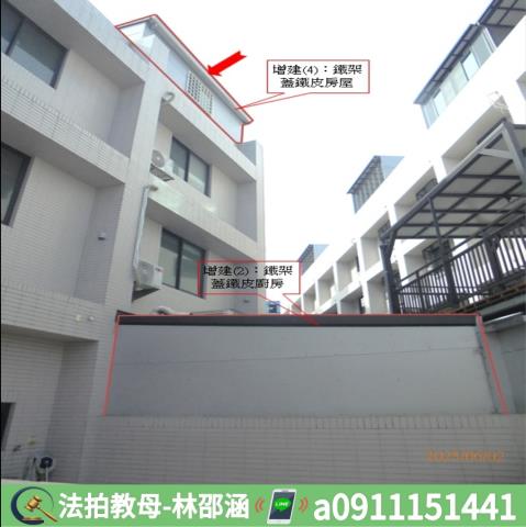 屏東萬丹透天法拍-4