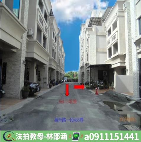 屏東萬丹透天法拍-5