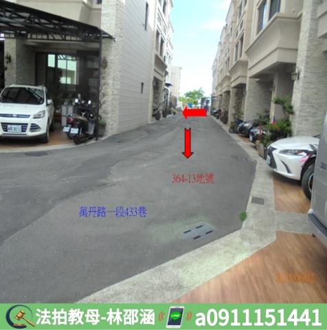 屏東萬丹透天法拍-7