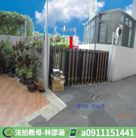 屏東萬丹透天法拍-8