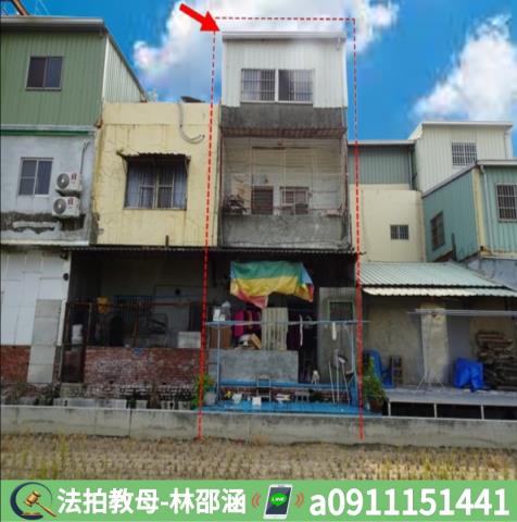 萬丹透天拍賣-3