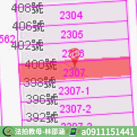 萬丹透天拍賣-8