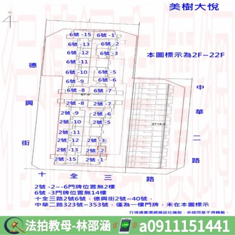 高雄大樓法拍-10
