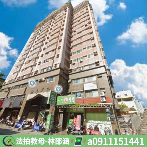 苓雅大樓法拍-1