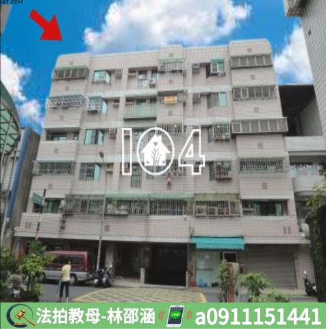 永康法拍大樓-2