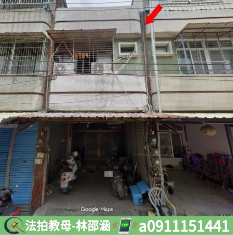 屏東透天法拍-2