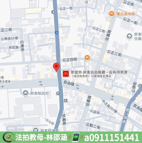屏東市透天法拍-7