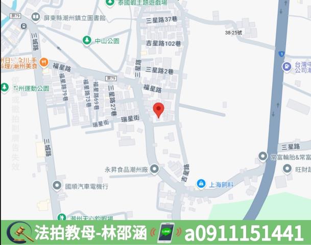 屏東潮州透天法拍-8