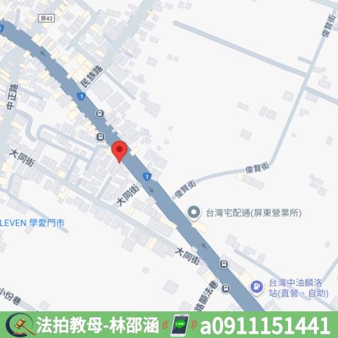 屏東麟洛透天法拍-7