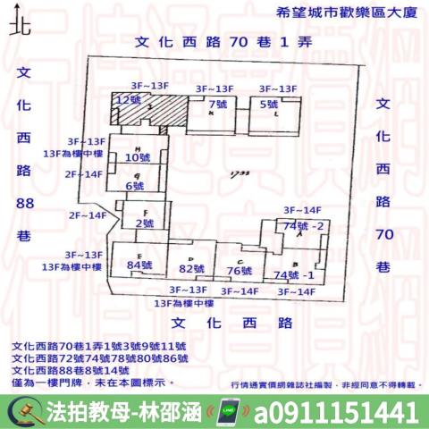 鳳山大樓法拍-10