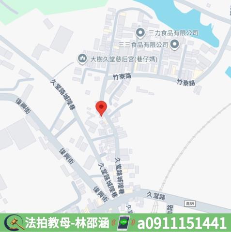 高雄大樹法拍大樓-9