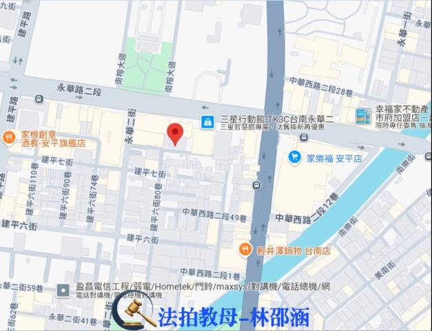 安平透天法拍-10