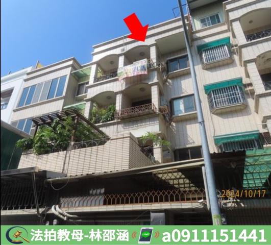 安平透天法拍-4