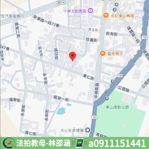 東山法拍透天-6