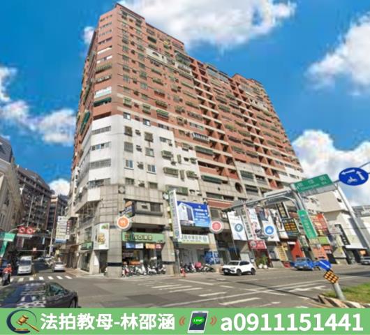 東區大樓拍賣-2