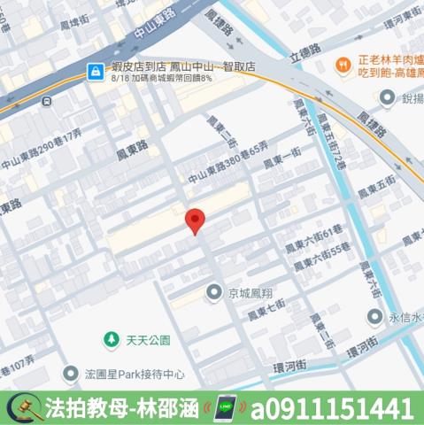 高雄鳳山透天法拍-6