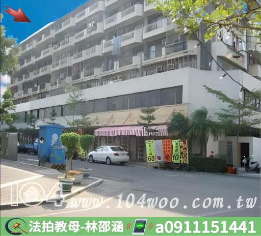 台南中西區大樓拍賣-2