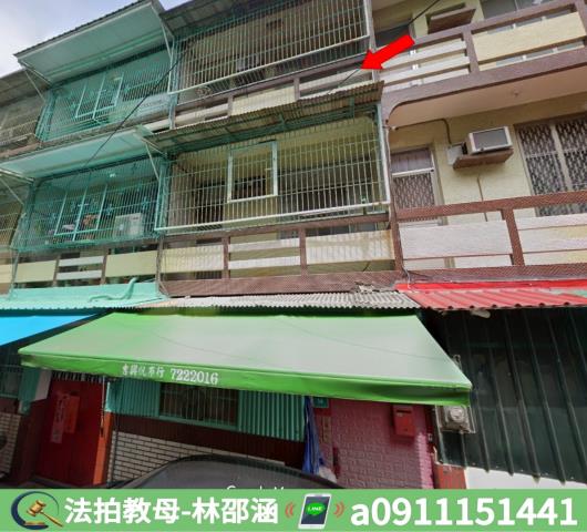 台南透天法拍-2
