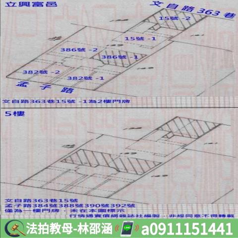 左營法拍大樓-9