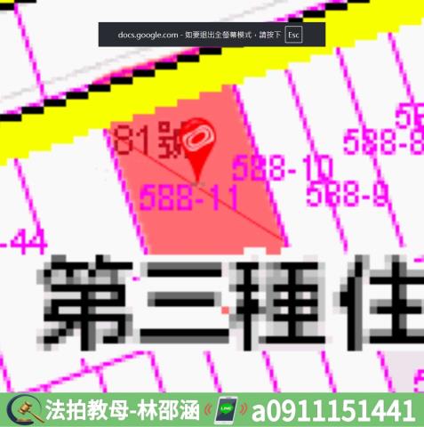 茄萣透天法拍-7