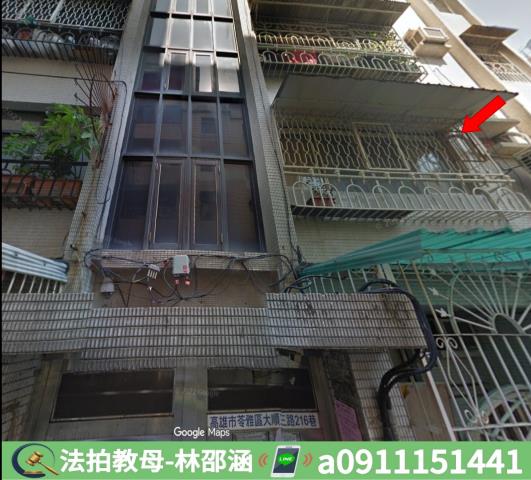 高雄苓雅公寓法拍-2
