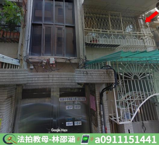 高雄苓雅公寓法拍-3