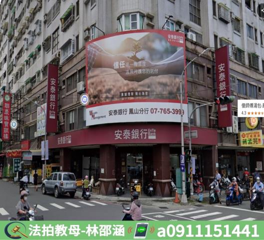 鳳山大樓法拍-3
