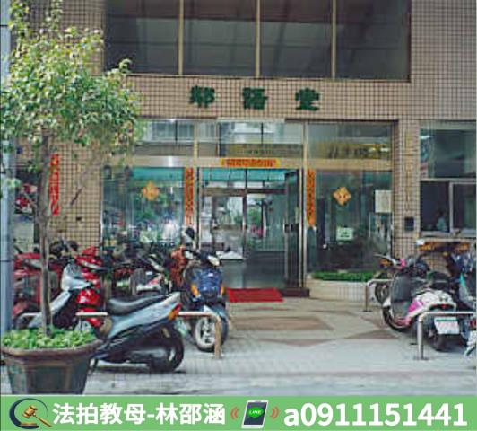高雄前鎮法拍大樓-2