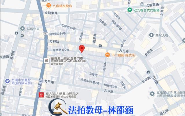 鳳山公寓法拍-6