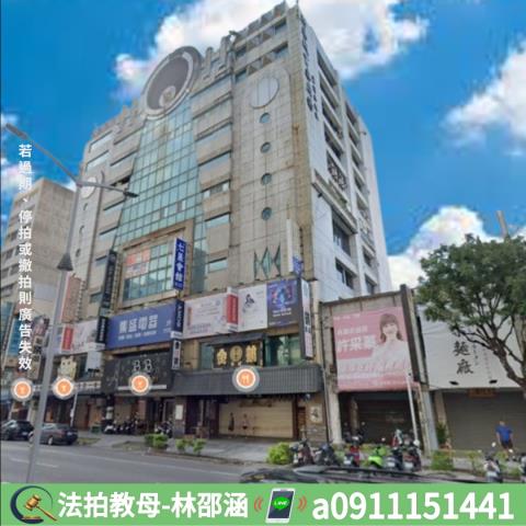 高雄新興區大樓法拍-2