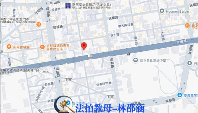 台南善化法拍透天-6