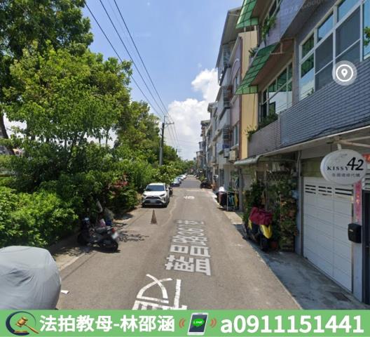 高雄透天法拍-4