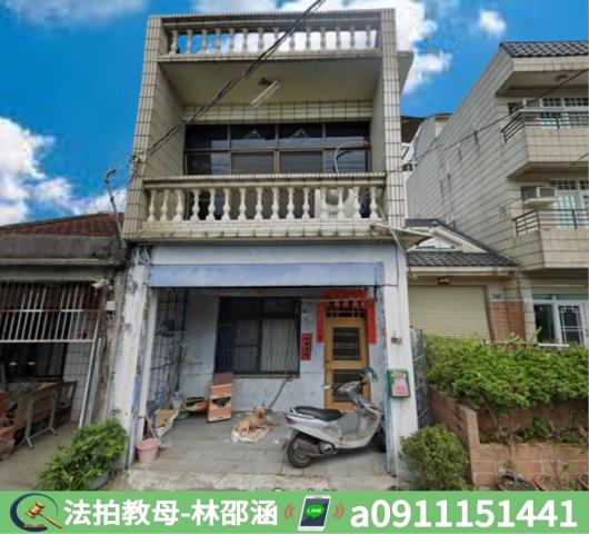 內埔透天法拍-2