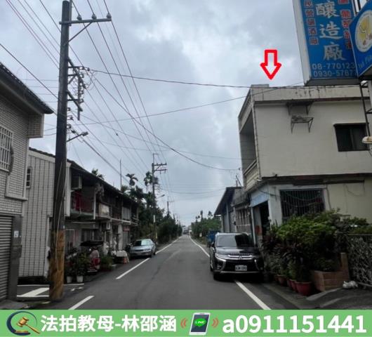 內埔透天法拍-4