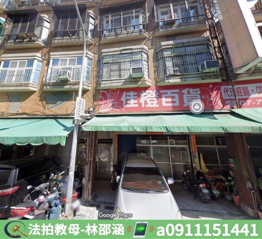 高雄法拍公寓-3