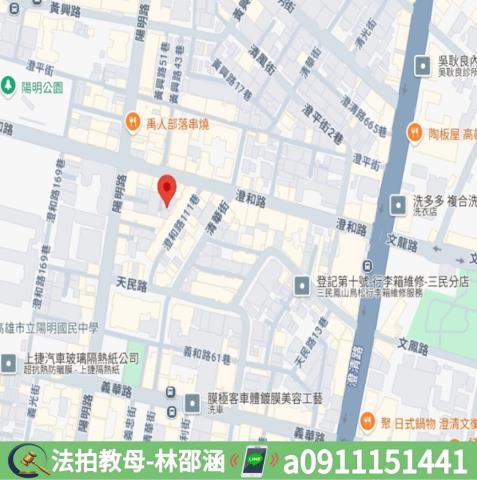 三民區透天法拍-6