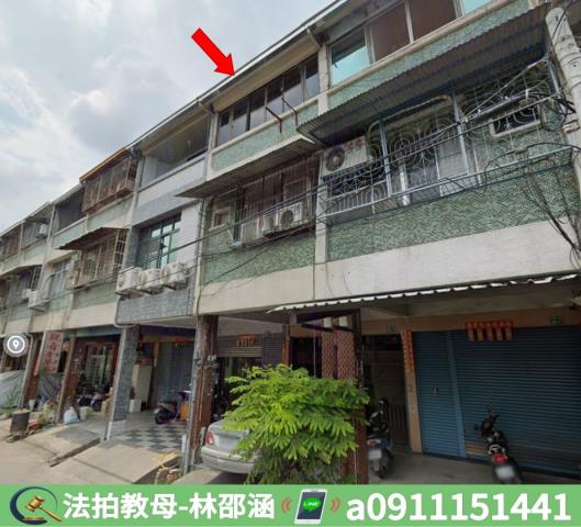 屏東透天法拍-2