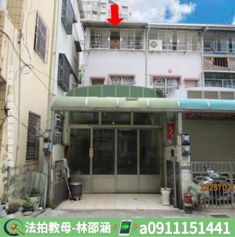 嘉義西區透天法拍-2