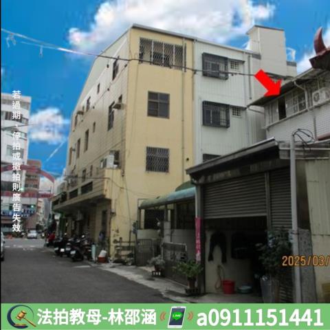 嘉義西區透天法拍-6