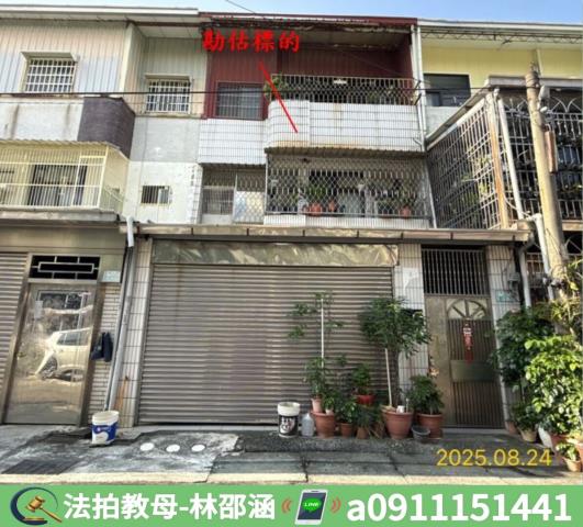 民雄透天法拍-2