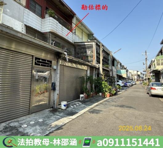 民雄透天法拍-5