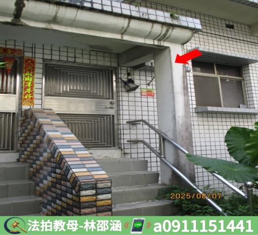 南州法拍透天-5