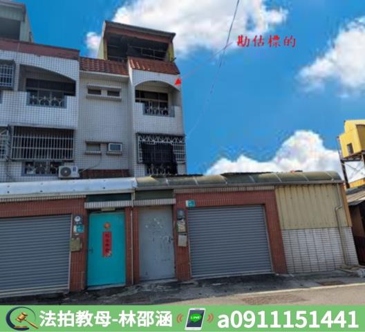 佳里透天法拍-2