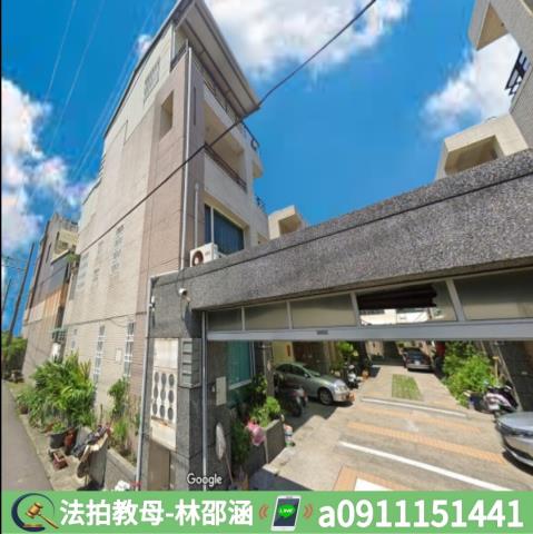 新園透天法拍-5