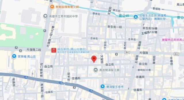 鳳山透天法拍-5