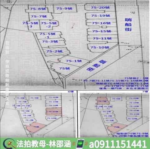 高雄鼓山法拍大樓-8