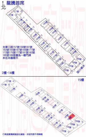 高雄大樓法拍-8